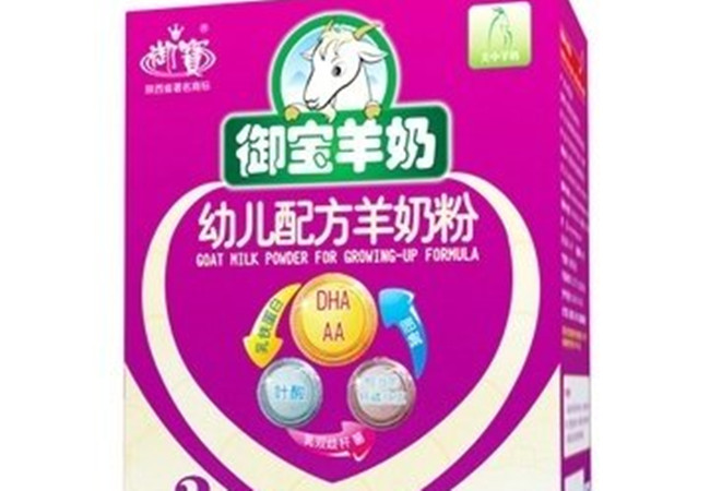 御宝星奶粉