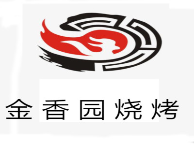 金香园烧烤加盟费