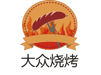 大众烧烤加盟费