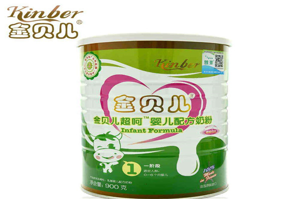 金贝儿婴奶粉