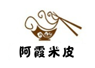 阿霞米皮