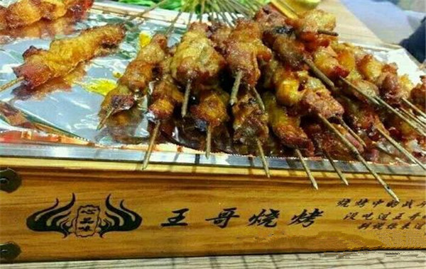 王哥烧烤加盟费