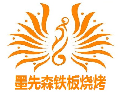 墨先森铁板烧烤加盟费