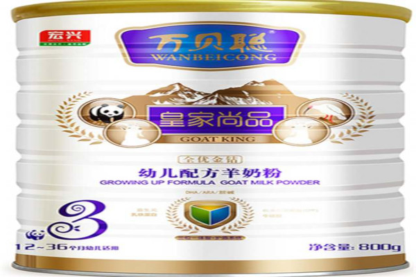 万贝聪羊奶粉