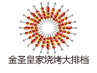 金圣皇家烧烤大排档加盟费