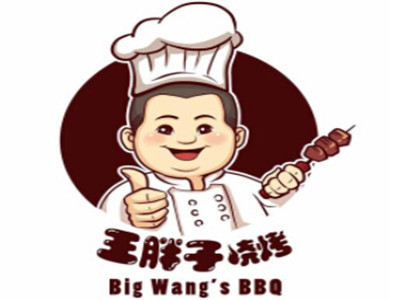 王胖子烧烤加盟费