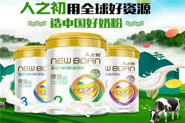 人之初奶粉