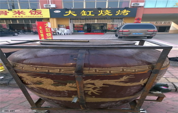 孙记大缸烧烤
