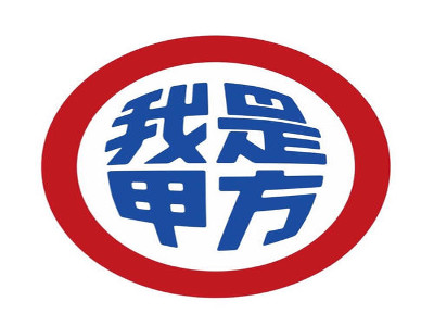 我是甲方辣卤花甲