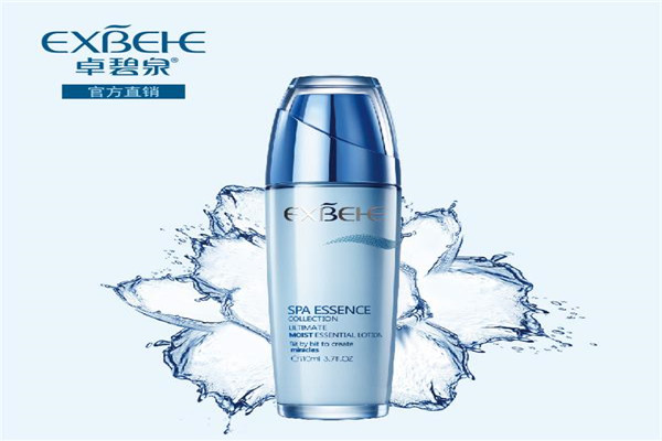 卓碧泉化妆品加盟费