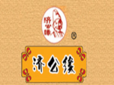 济公缘烧烤加盟费