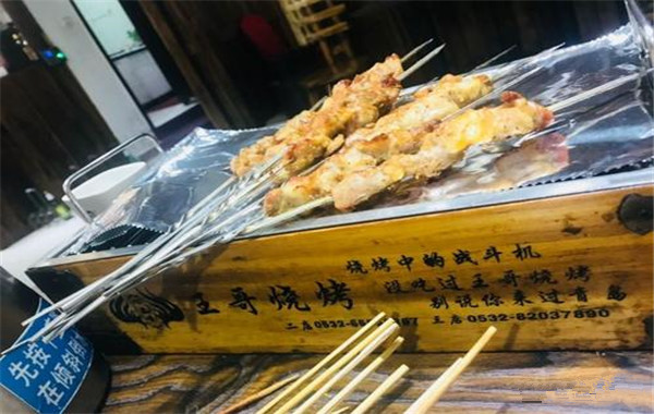 王哥烧烤加盟费