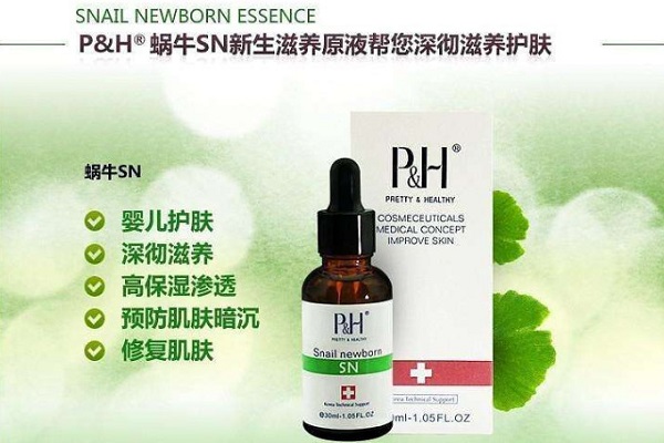 P&H化妆品加盟费