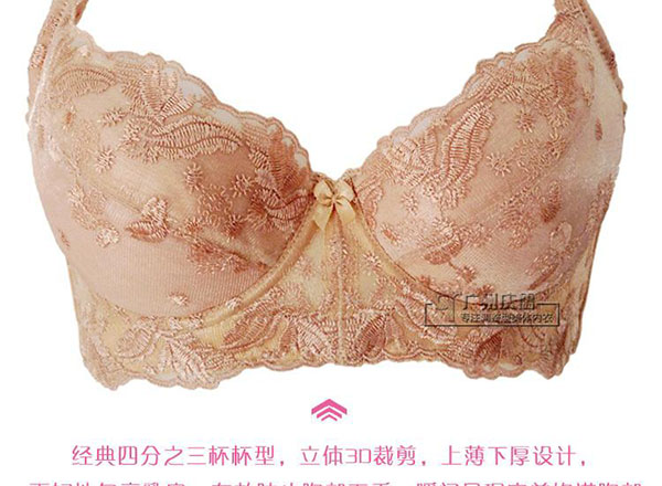 粉红丝带内衣加盟店