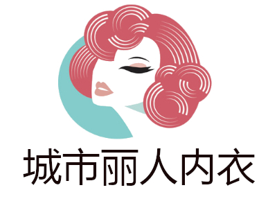 城市丽人内衣加盟