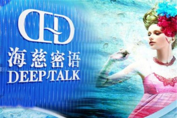 海慈蜜语内衣加盟