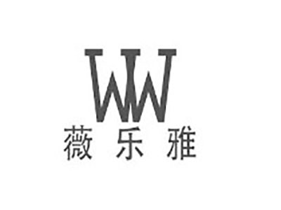 薇乐雅内衣加盟费