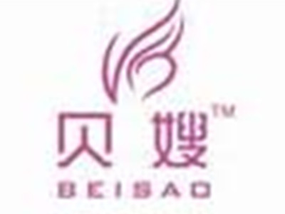 贝嫂内衣加盟费