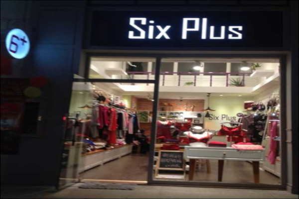 SIXPLUS内衣加盟店