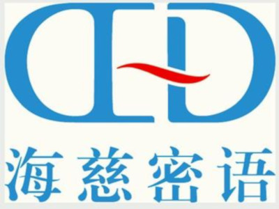 海慈蜜语内衣加盟费