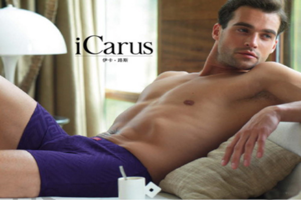 伊卡路斯内衣加盟费