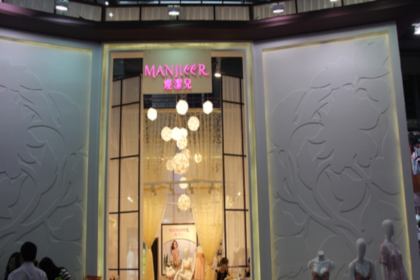 漫洁儿内衣加盟费