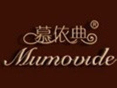 慕依典内衣加盟费