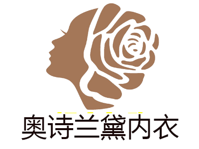 奥诗兰黛内衣加盟费