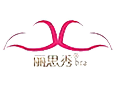 丽思秀内衣加盟费