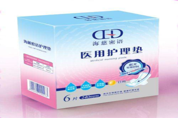 海慈蜜语内衣加盟