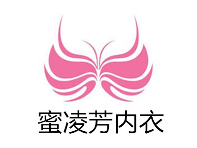 蜜凌芳内衣加盟费