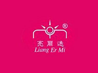 亮尔迷内衣加盟费