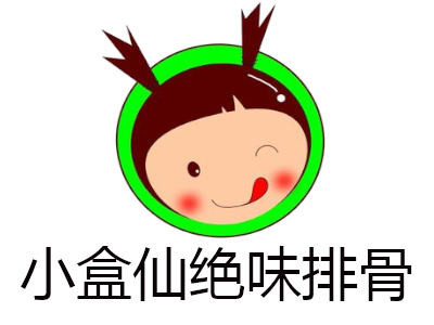小盒仙绝味排骨加盟费