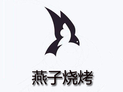 燕子烧烤加盟费