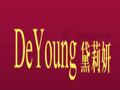 黛莉妍DeYoung化妆品加盟费