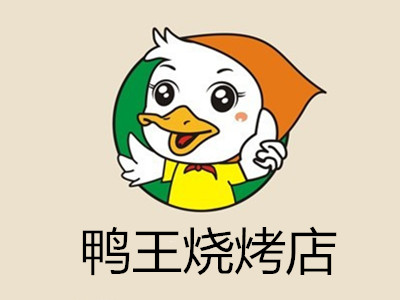 鸭王烧烤店加盟
