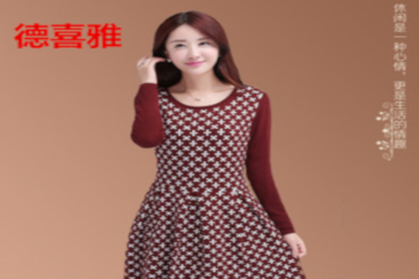 德喜雅内衣加盟费