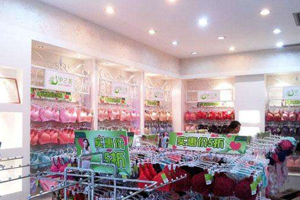 黛美雅内衣加盟费