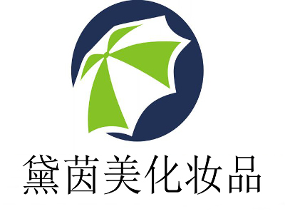 黛茵美化妆品加盟费