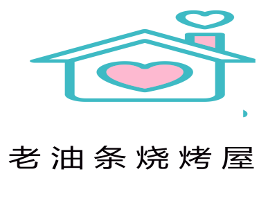 老油条烧烤屋加盟费