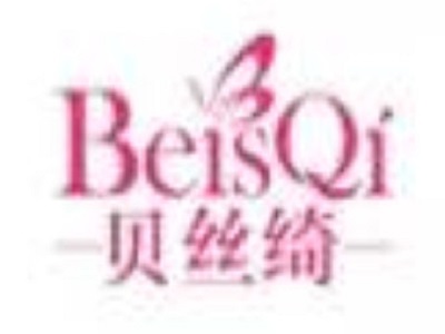 贝丝绮内衣加盟费