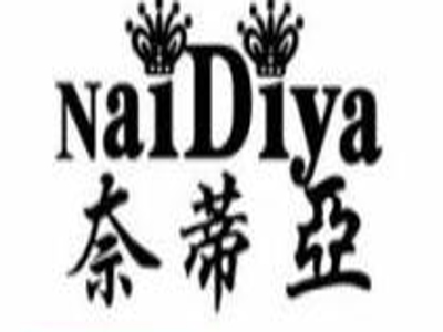 奈蒂亚内衣加盟费