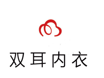 双耳内衣加盟费