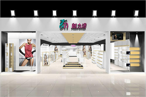 魅力湾内衣加盟费