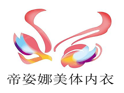 帝姿娜美体内衣加盟