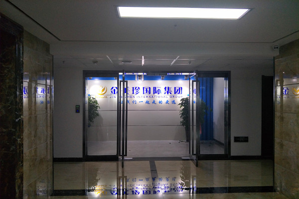 金美珍化妆品加盟费