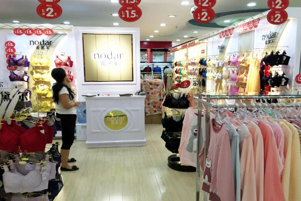 诺黛尔内衣加盟费