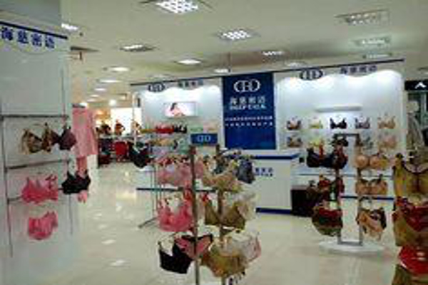 海慈密语内衣加盟