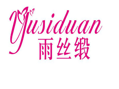 雨丝缎内衣加盟费