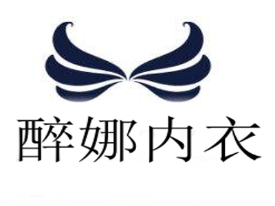 醉娜内衣加盟费